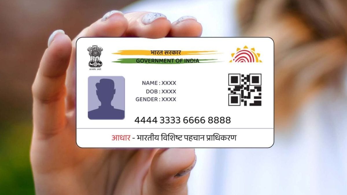 Aadhaar